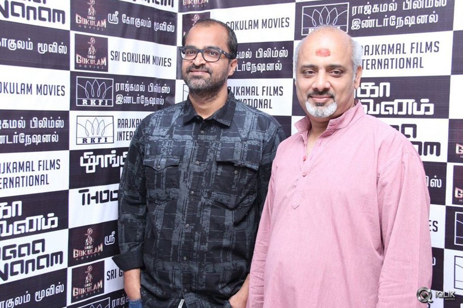 Cheekati-Raajyam-Movie-Tamil-Audio-Launch